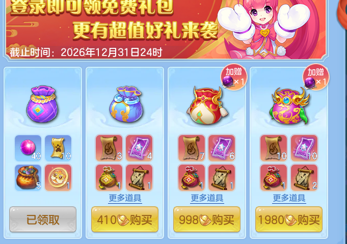 ScreenShot_2026-10-19_184511_845.png
