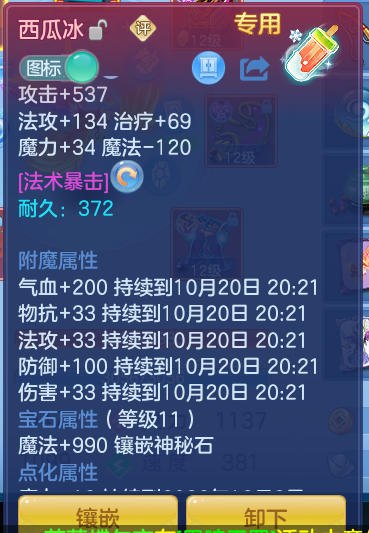 ScreenShot_2026-10-19_225618_291.png