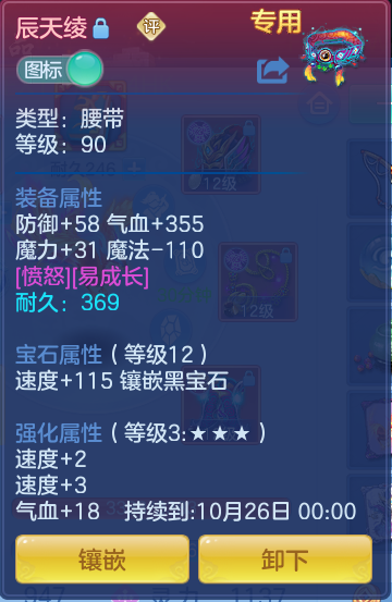 ScreenShot_2026-10-19_225627_349.png