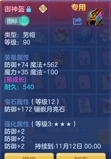 ScreenShot_2026-10-19_225632_706.png