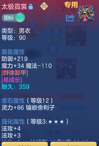 ScreenShot_2026-10-19_225622_902.png