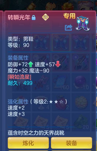 ScreenShot_2026-10-19_225710_187.png
