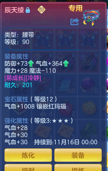 ScreenShot_2026-10-19_225654_756.png