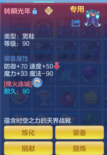 ScreenShot_2026-10-19_225703_037.png