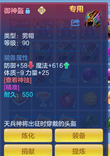 ScreenShot_2026-10-19_225730_816.png