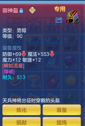 ScreenShot_2026-10-19_225743_681.png