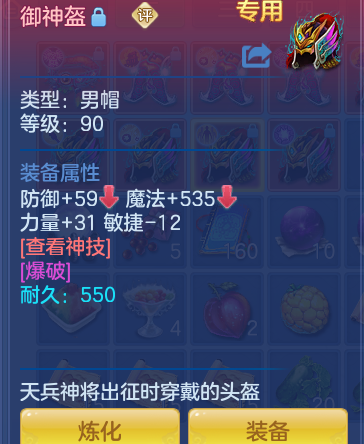 ScreenShot_2026-10-19_225748_233.png