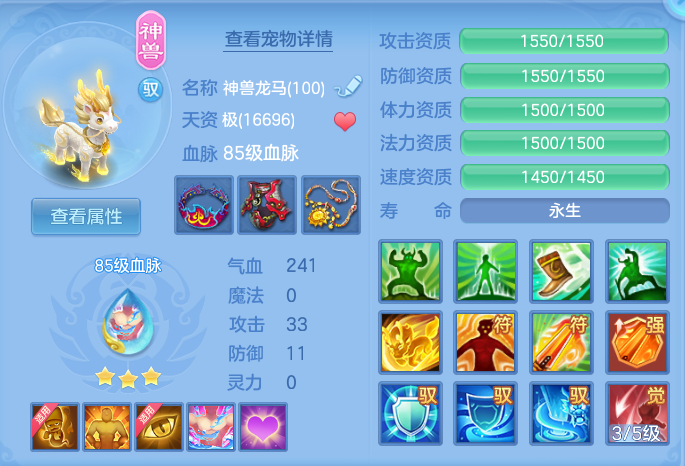 ScreenShot_2026-10-19_225818_205.png