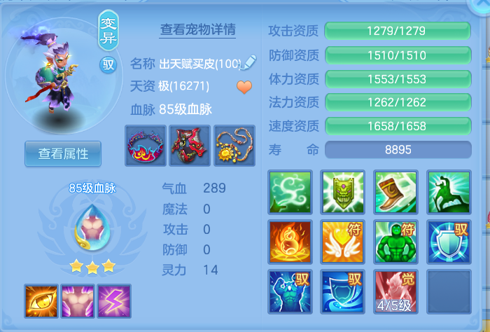 ScreenShot_2026-10-19_225846_595.png