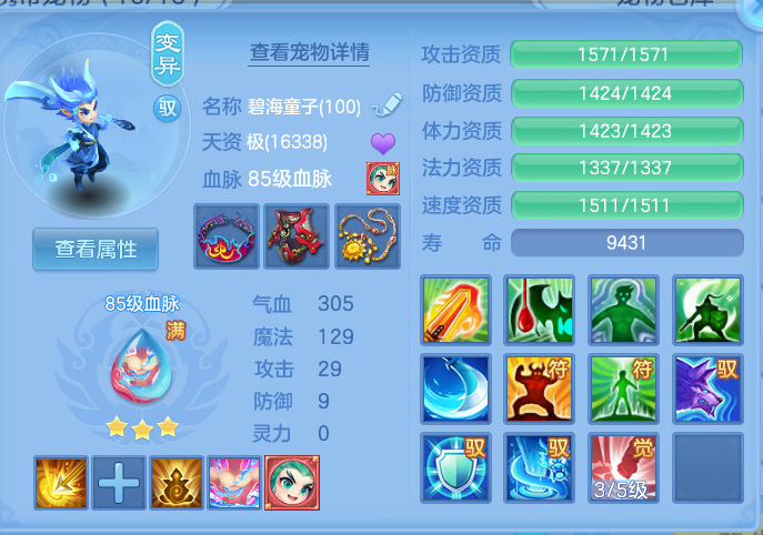ScreenShot_2026-10-19_225839_096.png