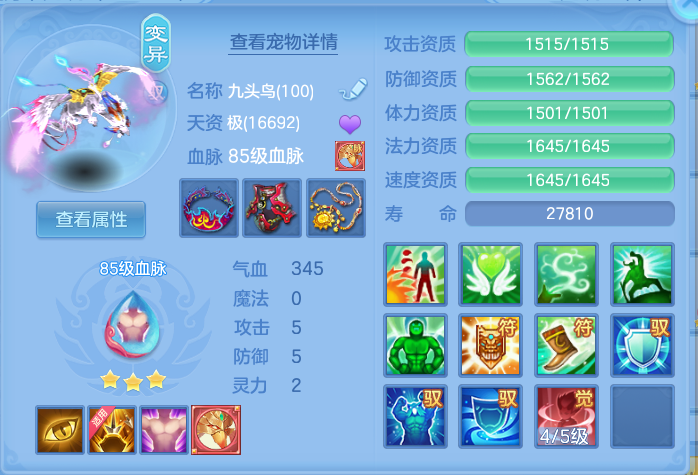 ScreenShot_2026-10-19_225852_113.png