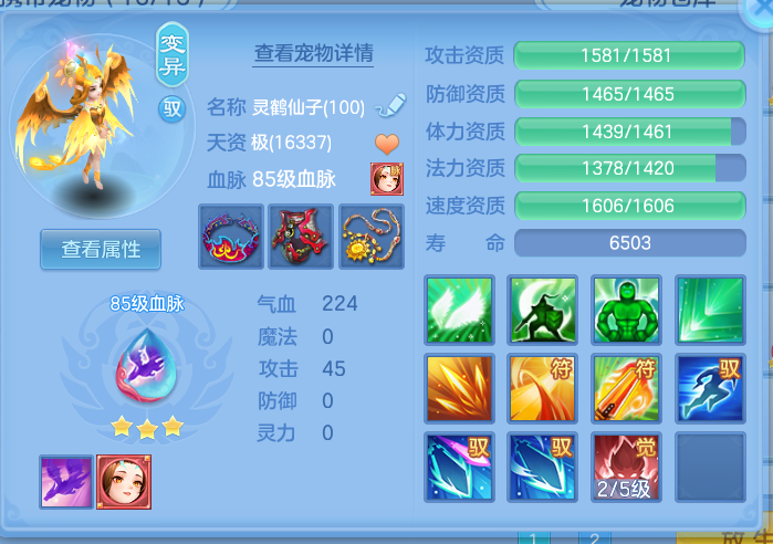 ScreenShot_2026-10-19_225933_981.png