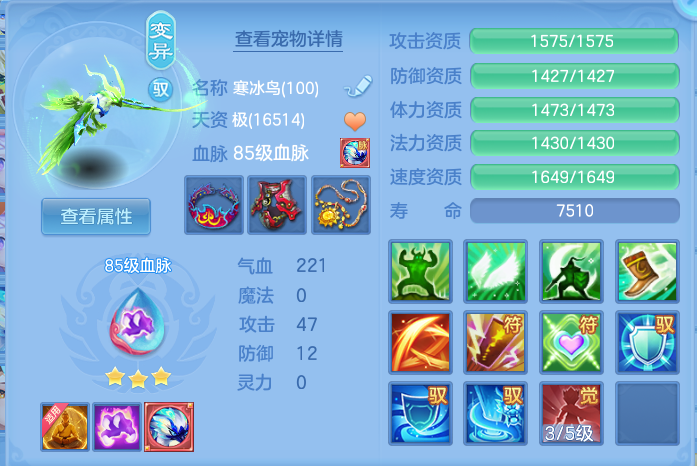 ScreenShot_2026-10-19_225927_811.png
