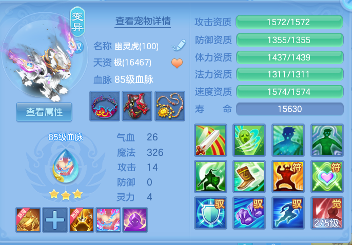 ScreenShot_2026-10-19_225940_950.png