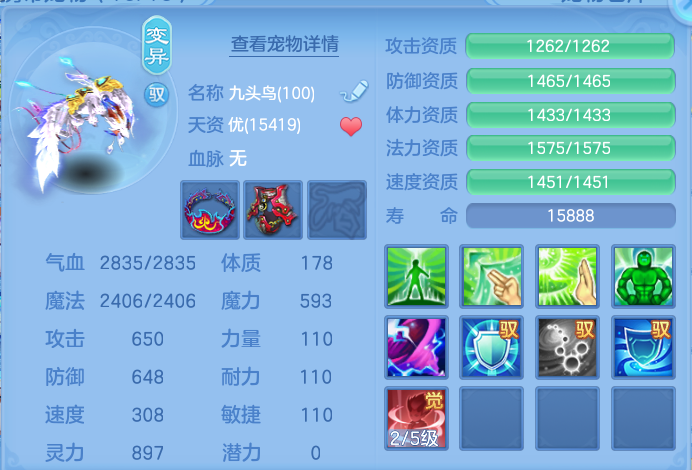 ScreenShot_2026-10-19_230012_908.png