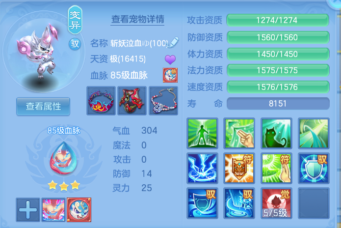 ScreenShot_2026-10-19_230006_742.png