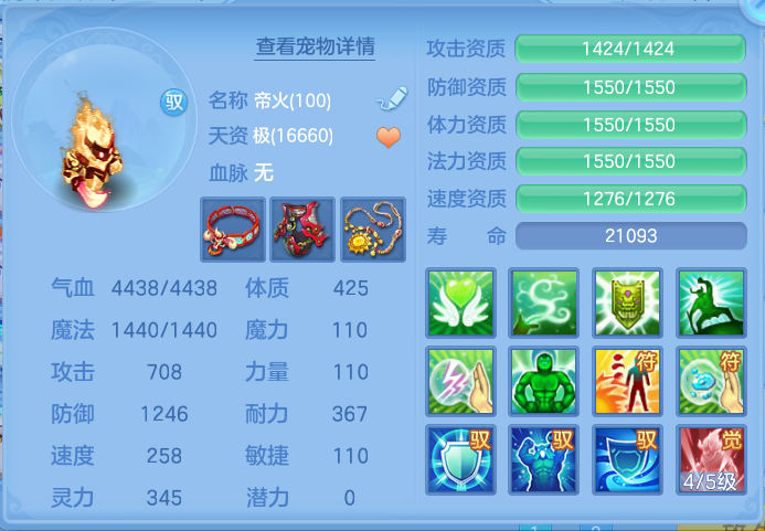 ScreenShot_2026-10-19_230000_376.png