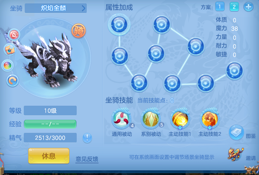 ScreenShot_2026-10-19_230127_167.png