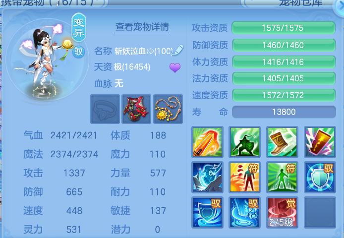ScreenShot_2026-10-19_230025_118.png