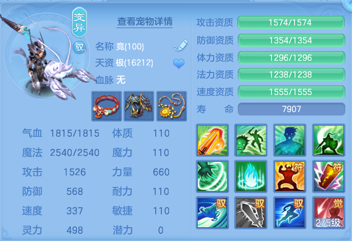ScreenShot_2026-10-19_230018_268.png