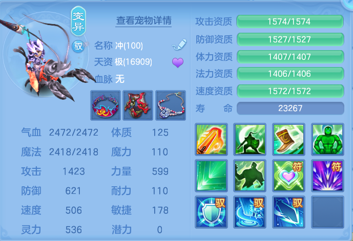 ScreenShot_2026-10-19_230040_666.png