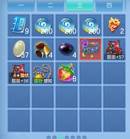 ScreenShot_2026-10-19_230217_705.png