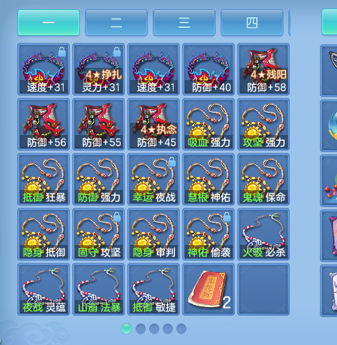 ScreenShot_2026-10-19_230231_802.png