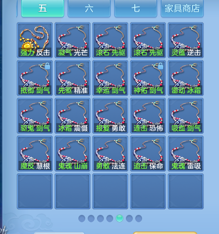 ScreenShot_2026-10-19_230222_829.png
