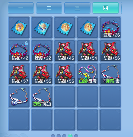 ScreenShot_2026-10-19_230245_738.png