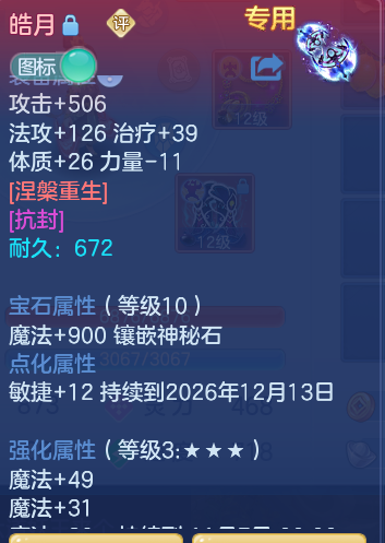 企业微信截图_17923755126741.png