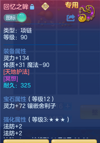 企业微信截图_17923755252171.png