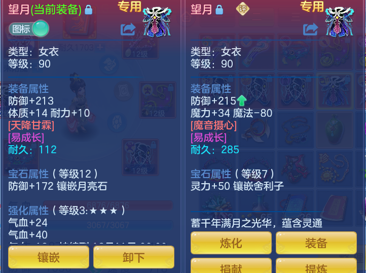企业微信截图_17923755735169.png