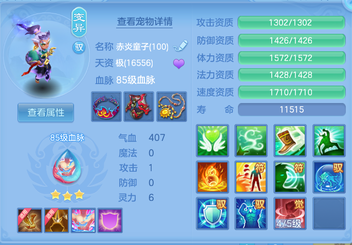 企业微信截图_17923756709522.png