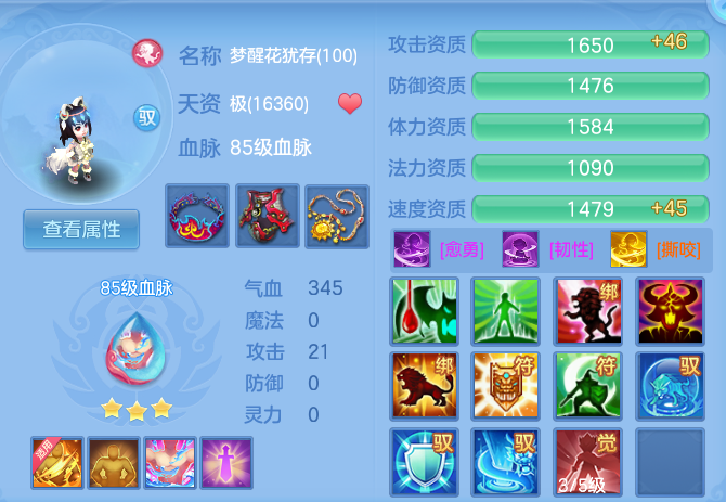 企业微信截图_17923758619373.png