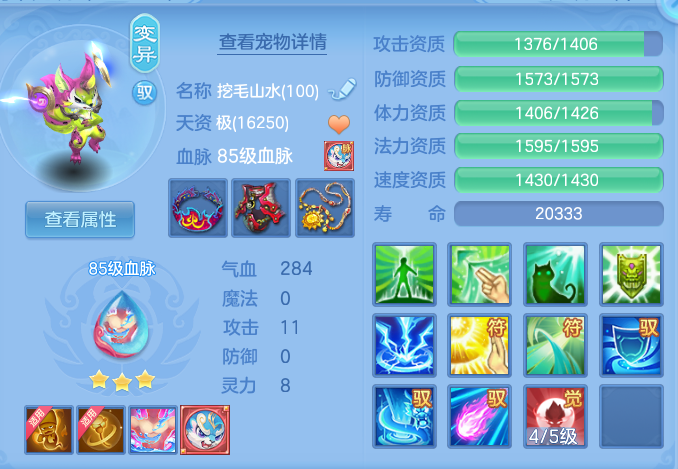 企业微信截图_17923758499592.png