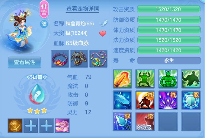 企业微信截图_17923805901052.png