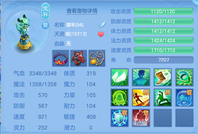 企业微信截图_17923806014909.png