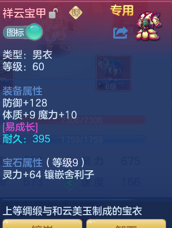 企业微信截图_17923846522998.png