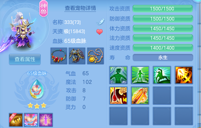 企业微信截图_17923846983735.png