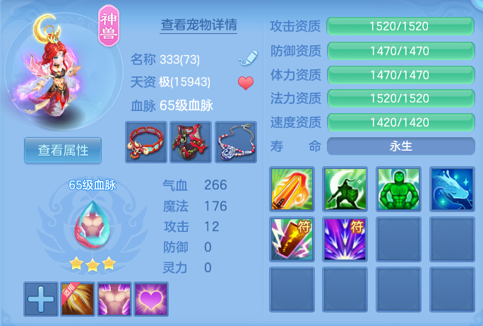 企业微信截图_17923846875527.png