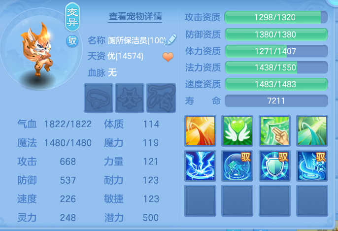 企业微信截图_1792386143312.png