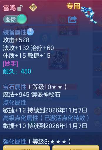 企业微信截图_17923856481044.png