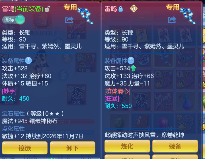 企业微信截图_17923859454900.png