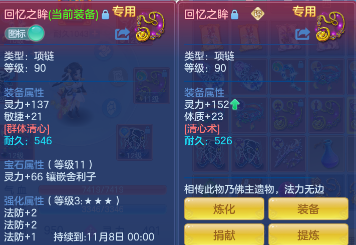企业微信截图_17923859856783.png