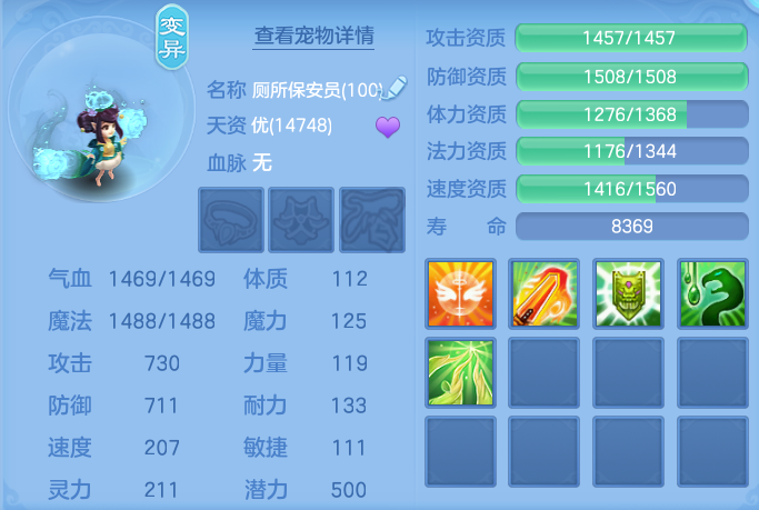 企业微信截图_17923861375755.png