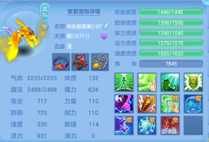 企业微信截图_17923861734466.png