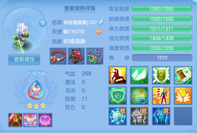 企业微信截图_17923861943323.png