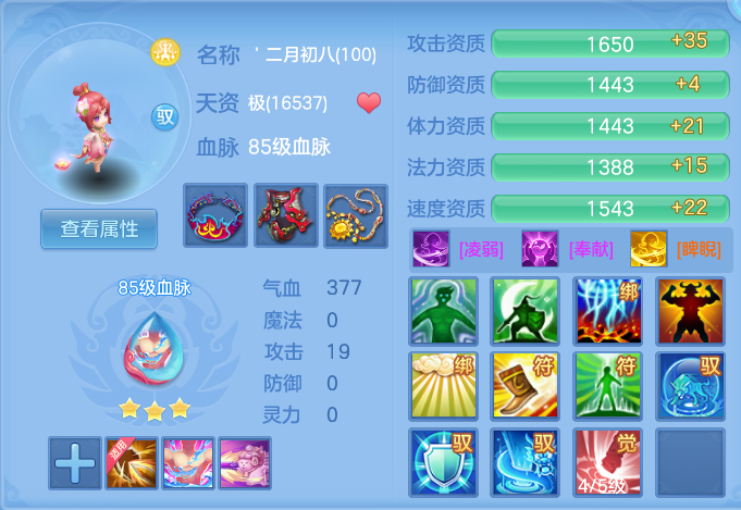 企业微信截图_17923861992529.png
