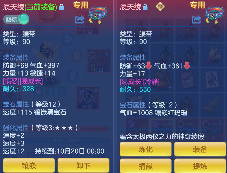 98c5c5a4-b114-4e03-84f3-215b07147f25.png