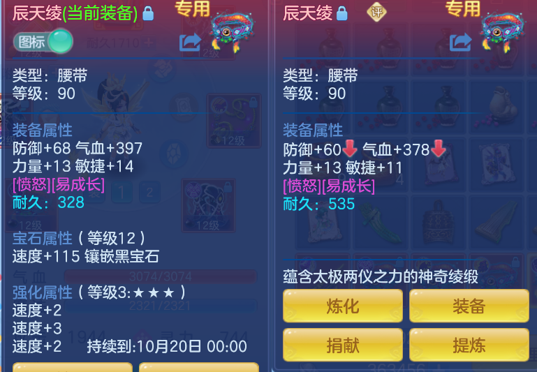 234a9e8d-2634-4876-976b-eaded0735a08.png